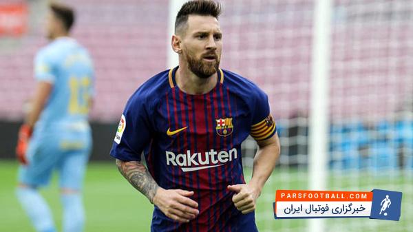 پاس های حیرت انگیز و تماشایی از لیونل مسی ستاره تیم فوتبال بارسلونا