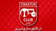 وب سایت رسمی باشگاه تراکتورسازی دچار مشکل شده است و از این وب سایت نمی شود استفاده کرد