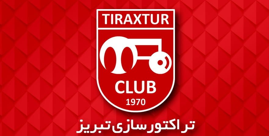 تراکتورسازی تبریز در نقل و انتقالات نیم فصل دوم هفت بازیکن جدید به خدمت گرفته است