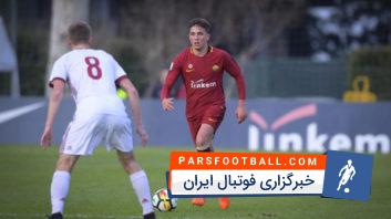 لوکا پلگرینی مدافع جوان تیم فوتبال رم دچار مصدومیت جدیدی شده است