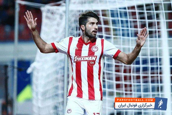 کریم انصاری‌فرد در دیدار این هفته سوپر لیگ یونان درترکیب ثابت تیم خود قرار گرفت