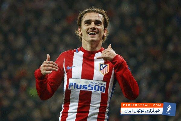 مهارت ها و گل های آنتوان گریزمان ستاره اتلتیکومادرید در فصل 2017/2018