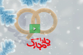 نگاهی به حوادث و اتفاقات طولانی در تاریخ لیگ برتر در برنامه نود شبکه سه روز دوشنبه 20 آذر