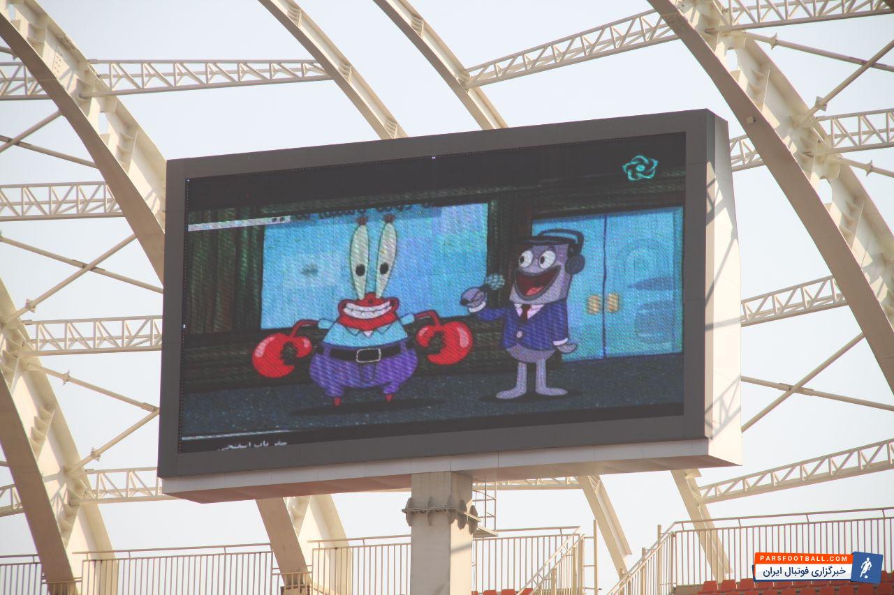 حاشیه دیدار دو تیم ذوب آهن و سپاهان