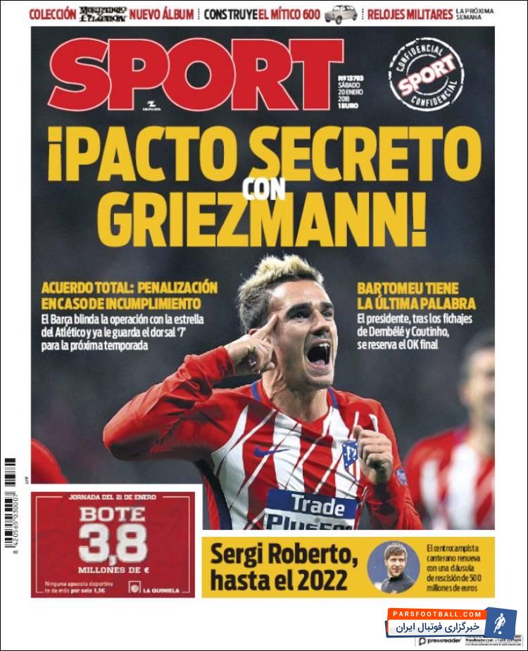 آنتوان گریزمان