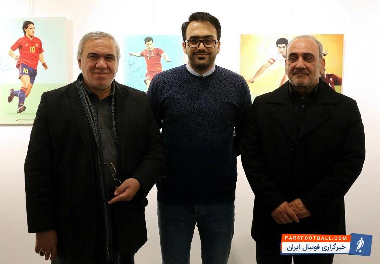 نمایشگاه نقاشی فوتبالی