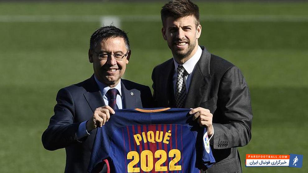 جرارد پیکه مدافع30 ساله بارسا ابراز امیدواری کرد تا پایان قراردادش برای این تیم بازی کند.پیکه :بارسلونا برای من مانند خانه بوده و باشگاهی برای همه زندگی من.