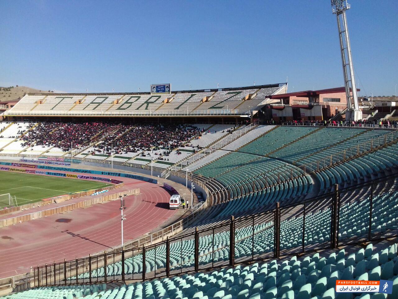 وضعیت ورزشگاه در بازی تراکتورسازی و استقلال
