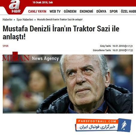 مصطفی دنیزلی