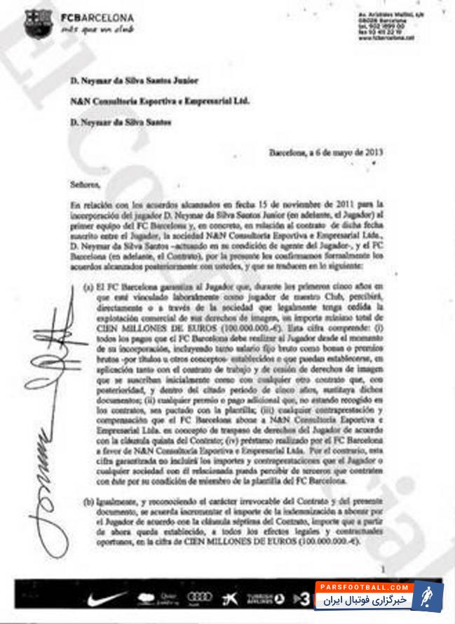 سران بارسلونا وعده درآمد 100 میلیون یورویی به نیمار درجمع آبی اناری ها داده بودند