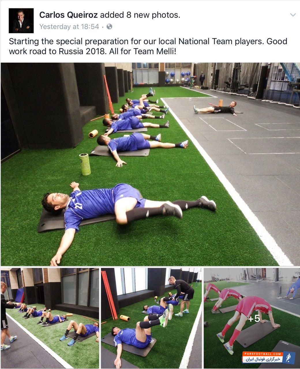 کارلوس کی روش