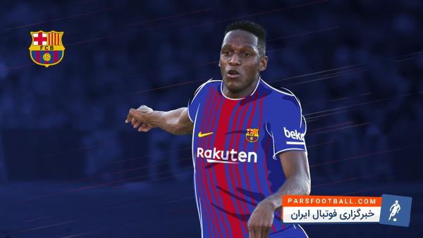 یری مینا بازیکن جدید کاتاتلان ها در حال پرواز به سمت بارسلونا می باشد