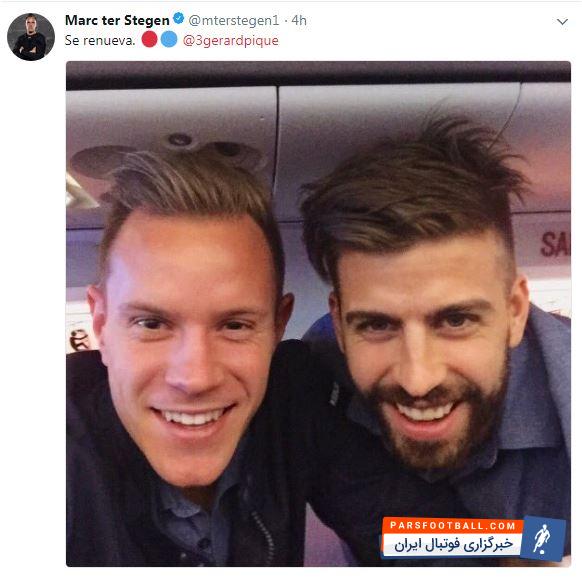 مارک آندره تراشتگن