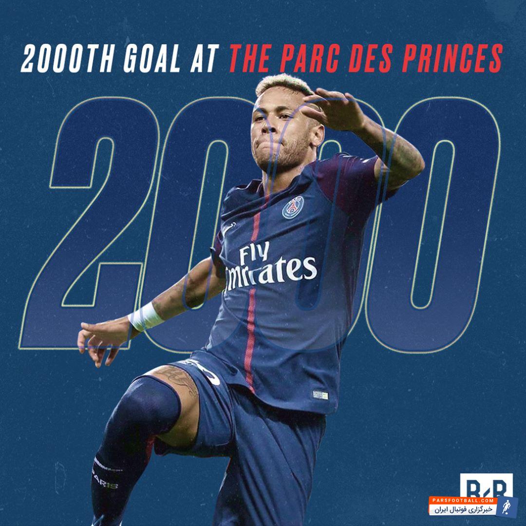 نیمار زننده دو هزارمین گل پاری سن ژرمن