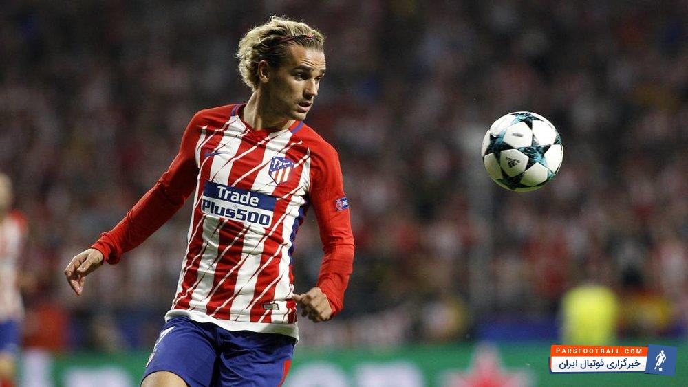 مهارت ها و گل های آنتوان گریزمان ستاره تیم فوتبال اتلتیکومادرید اسپانیا