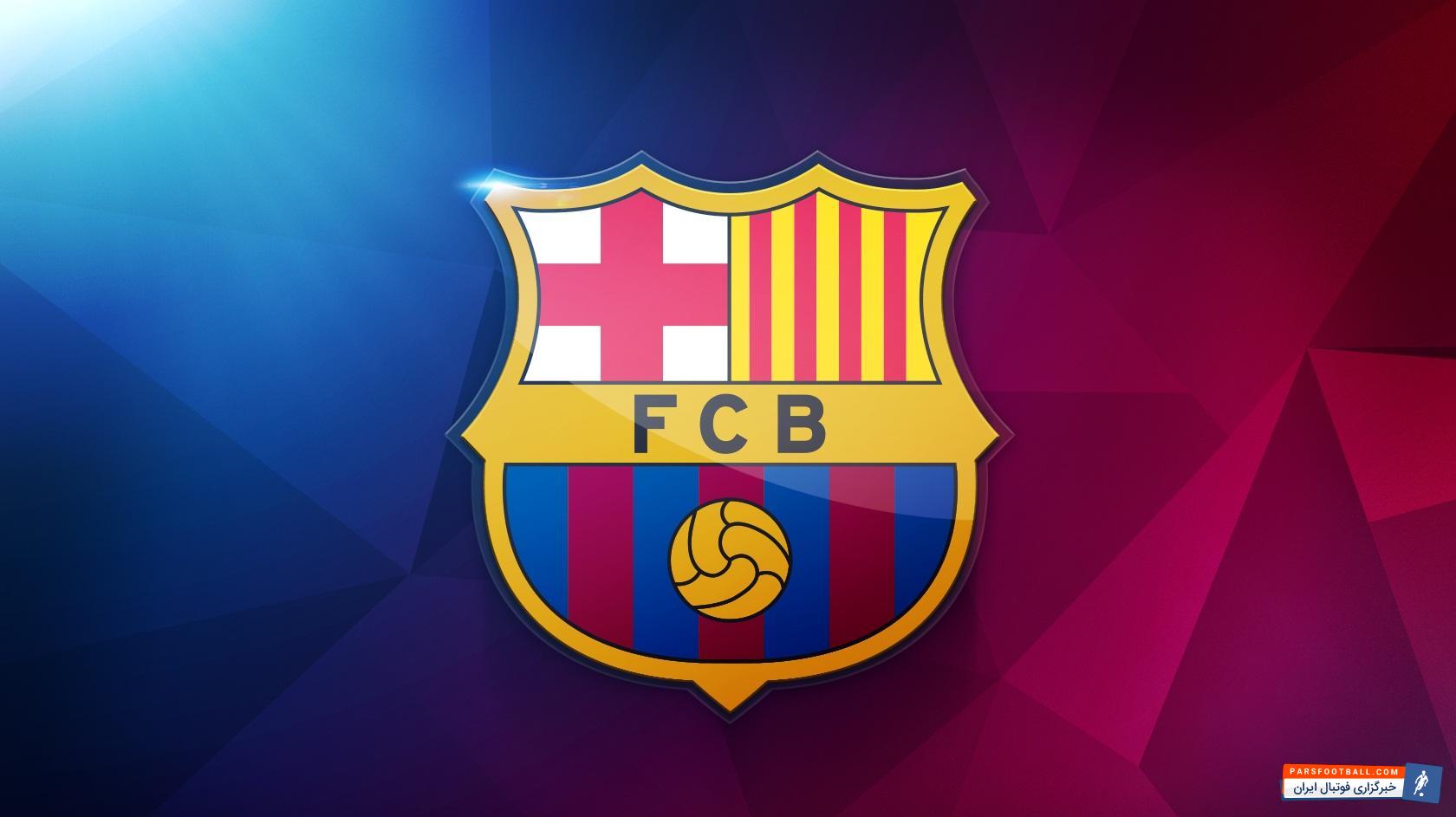 پیراهن باشگاه فوتبال بارسلونا برای فصل 2018/2019 مشخص شد