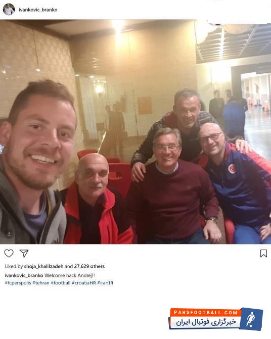 برانکو ایوانکوویچ