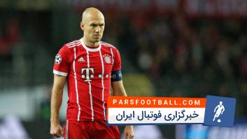 مهارت ها و تکنیک های آرین روبن ستاره هلندی تیم فوتبال بایرن مونیخ