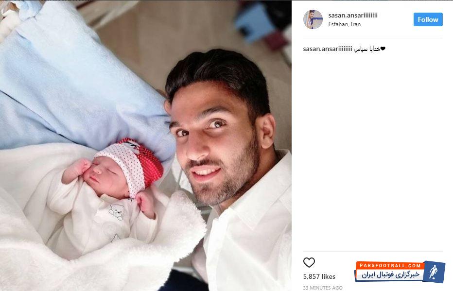 ساسان انصاری