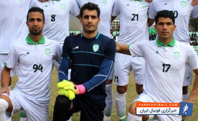 سجاد بیرانوند