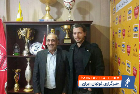 اشپیتیم آرفی