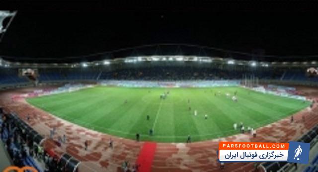 ورزشگاه امام رضا