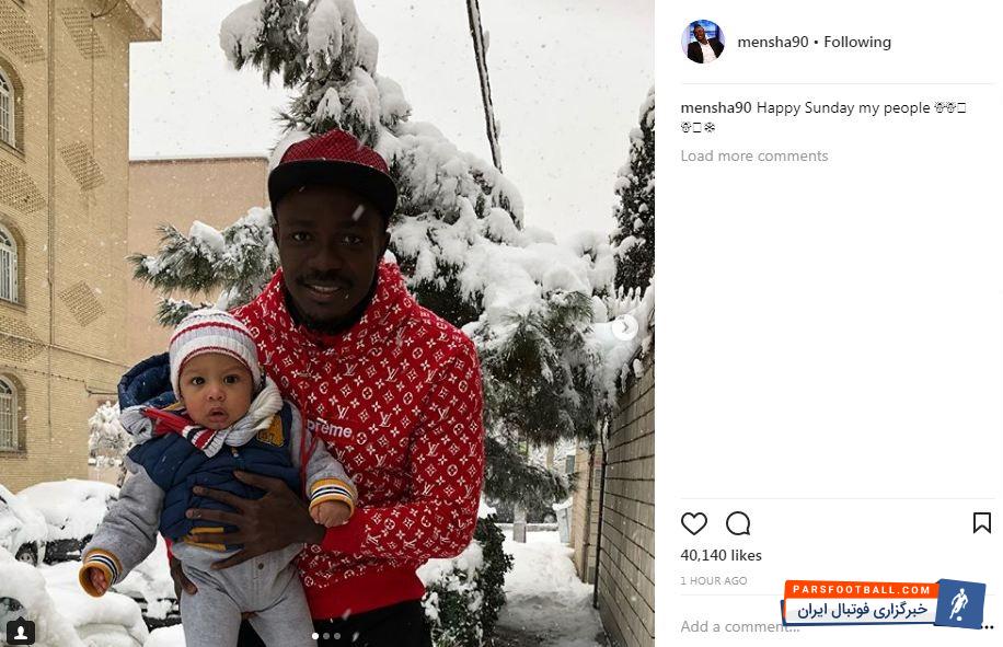 گادوین منشا