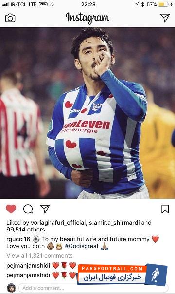 رضا قوچان نژاد