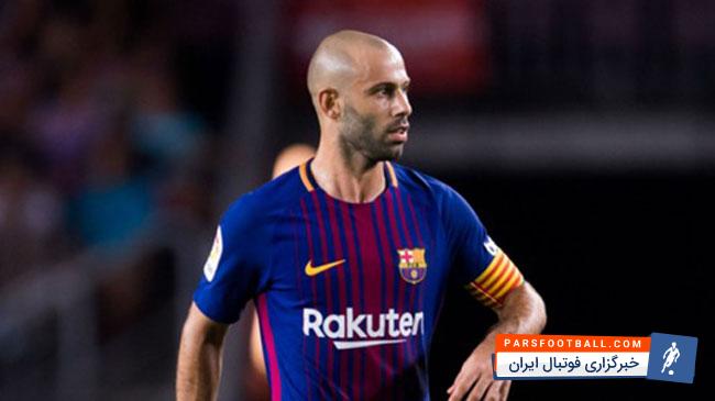 پشت صحنه جالب از مراسم خداحافظی ماسکرانو با اعضای تیم بارسلونا