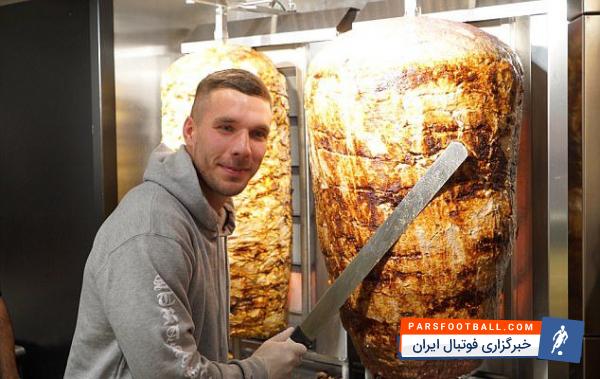 لوکاس پودولسکی ستاره سابق آرسنال در شهر کلن کبابی مخصوص باز کرد