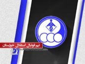 بازیکنان استقلال خوزستان با توجه به بازی روز چهارشنبه برابر ذوبآهن ناچار شدهاند تمریناتشان را در هوای آلوده اهواز با ماسک تنفسی پیگیری کنند