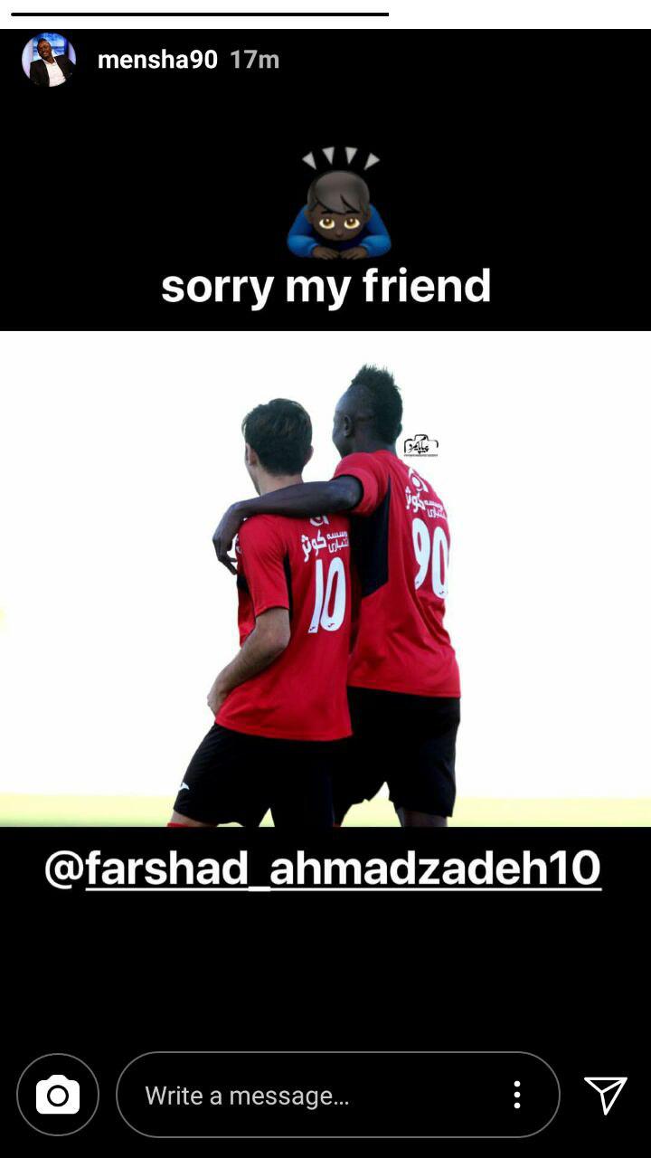 گادوین منشا