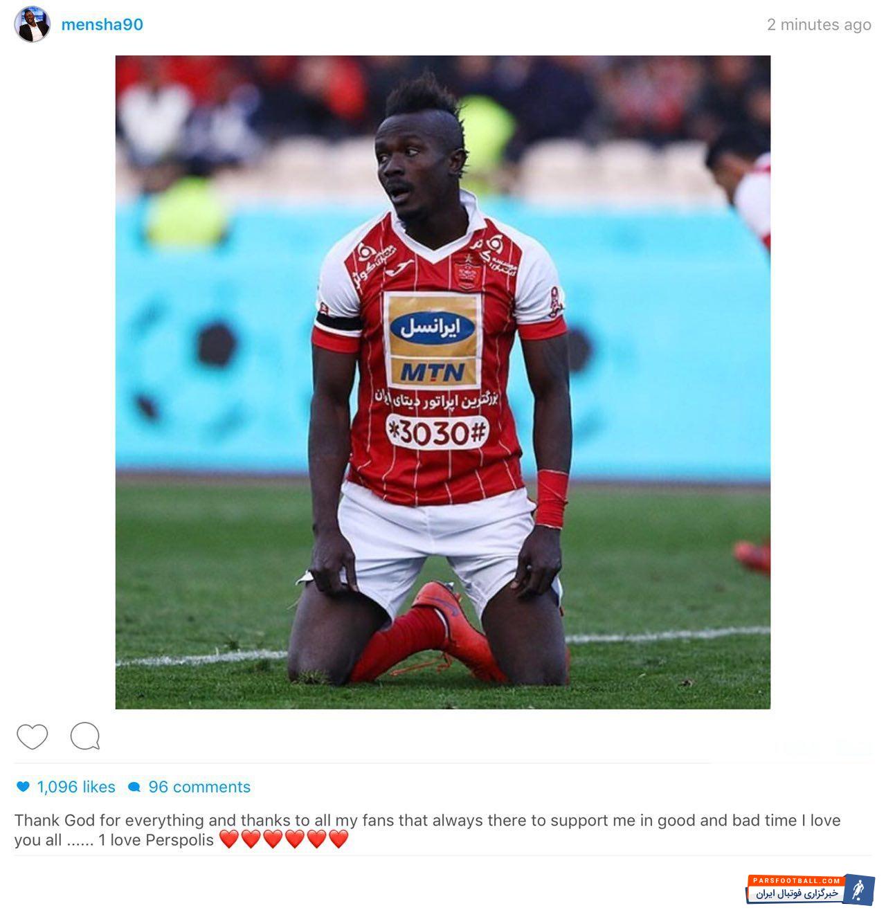 گادوین منشا