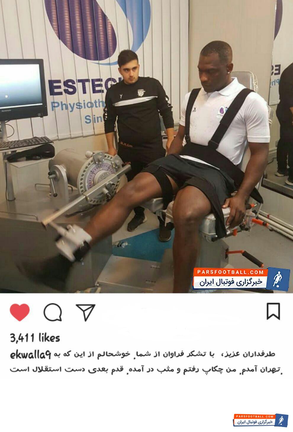 یِووس هرمان اکوالا