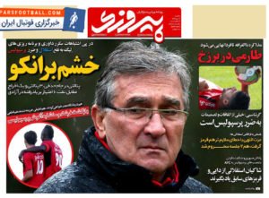 روزنامه پیروزی