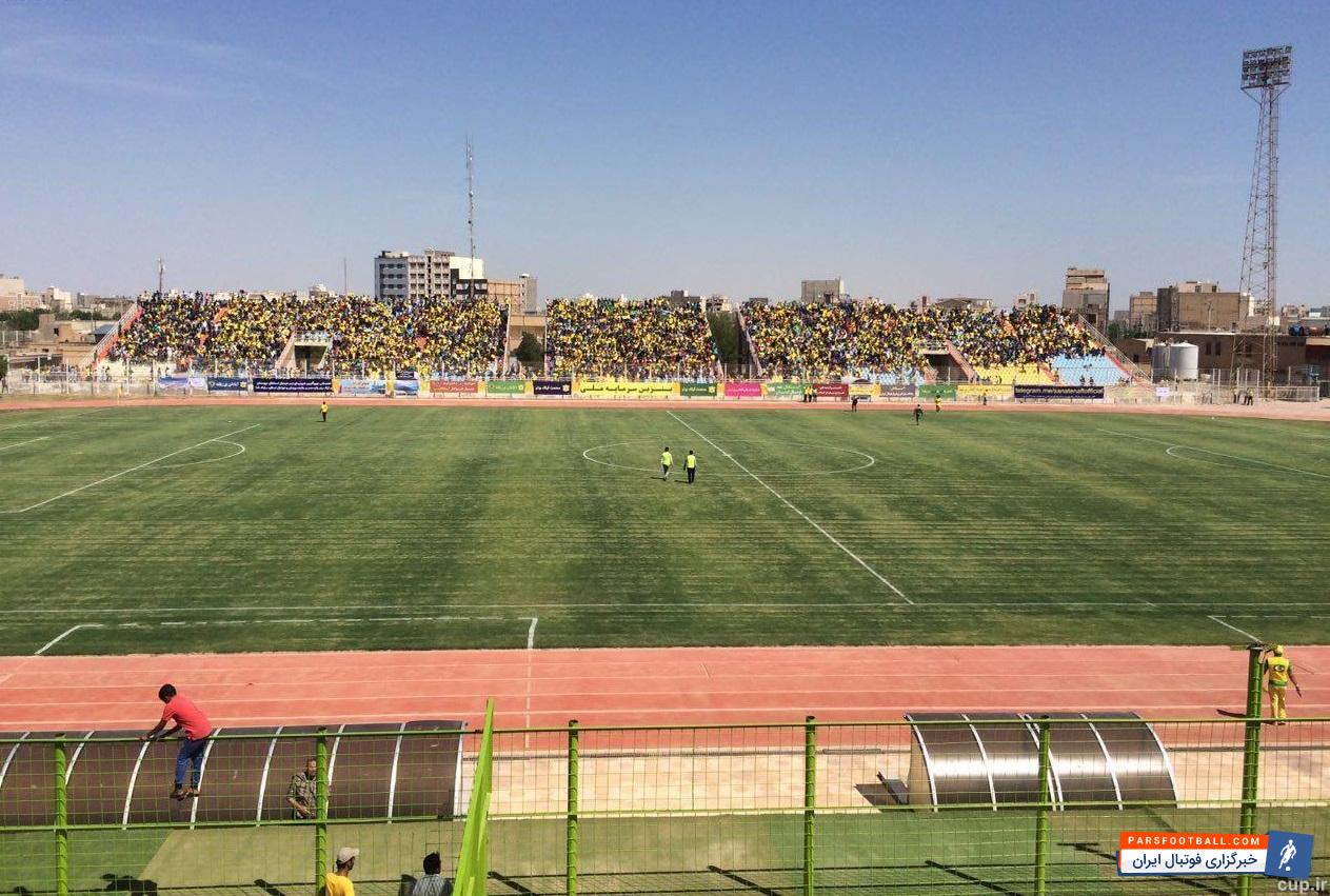 تیم صنعت نفت