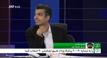 سوتی طارمی در برنامه نود