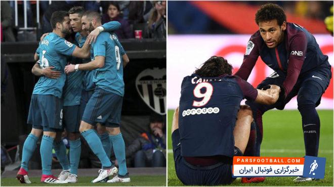 رئال مادرید استراحت بیشتری نسبت به پاری سن ژرمن تا قبل از دیدارش با این تیم خواهد داشت