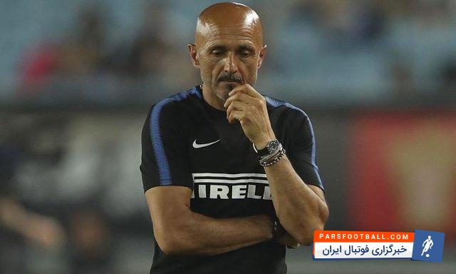 اسپالتی سرمربی اینتر خواهان تقویت تیم در نقل و انتقالات زمستانی شده است