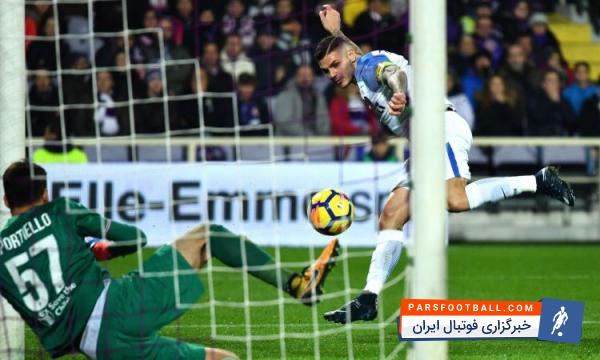 ایکاردی : آن روحیه لازم را نداشتیم و درست در آخر بازی، بازی مساوی شد