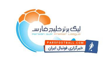 دیدار دو تیم فوتبال استقلال و ذوب آهن حساس ترین جدال هفته 22 لیگ برتر خلیج فارس