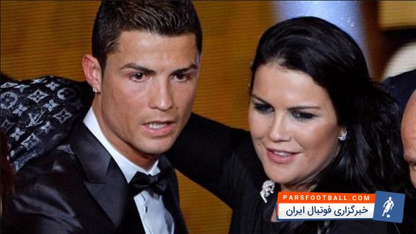 پیام اینستاگرامی کاتیا آویرو خواهر کریس رونالدو در حمایت از برادرش