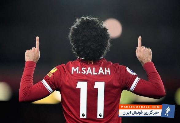 تیم فوتبال رئال مادرید محمد صلاح ستاره مصرس لیورپول را زیر نظر دارد