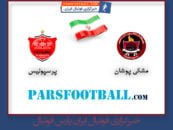 مشکی پوشان و پرسپولیس سیاه جامگان و پرسپولیس