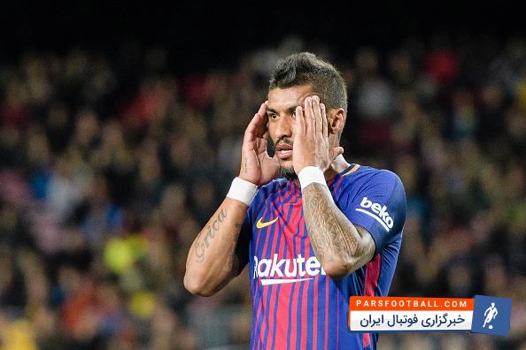 ارزش پائولینیو هافبک بارسلونا به دلیل عملکرد خوبش با افزایش قیمت مواجه بوده است