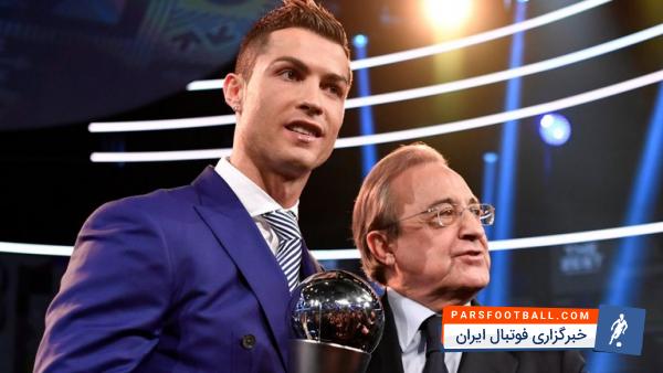 اسم کریس رونالدو در لیست نامزدان کسب جایزه لاروس دیده می شود