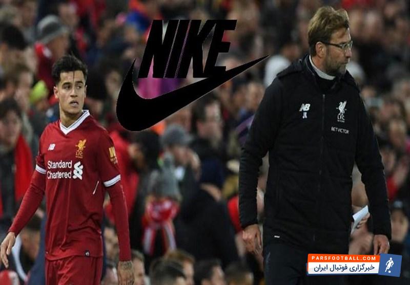 باشگاه فوتبال لیورپول به دنبال شکایت از شرکت نایکی به خاطر خبر دروغش در مورد کوتینیو است