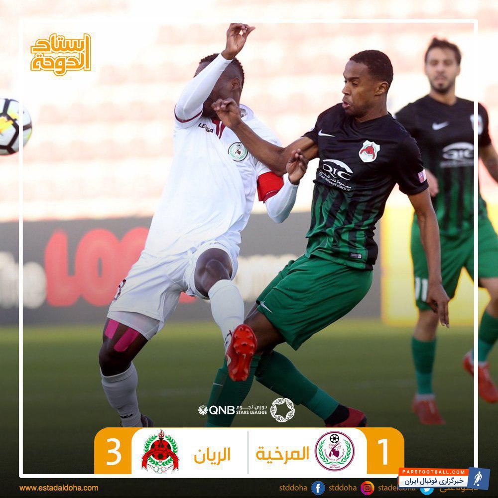 الریان و استقلال