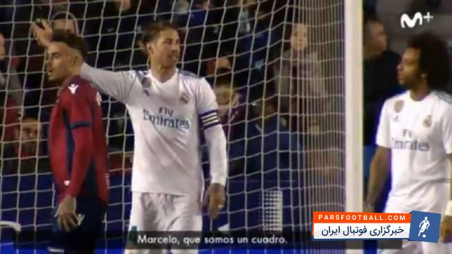 رئال دوبارازمیزبان خودپیش افتادولی هردو بار گل تساوی را دریافت کرد.گل دوم لوانته دقیقه 90 به ثمر رسید .راموس از کوره در رفت و به مارسلو گفت: مثل مجسمه بودیم.