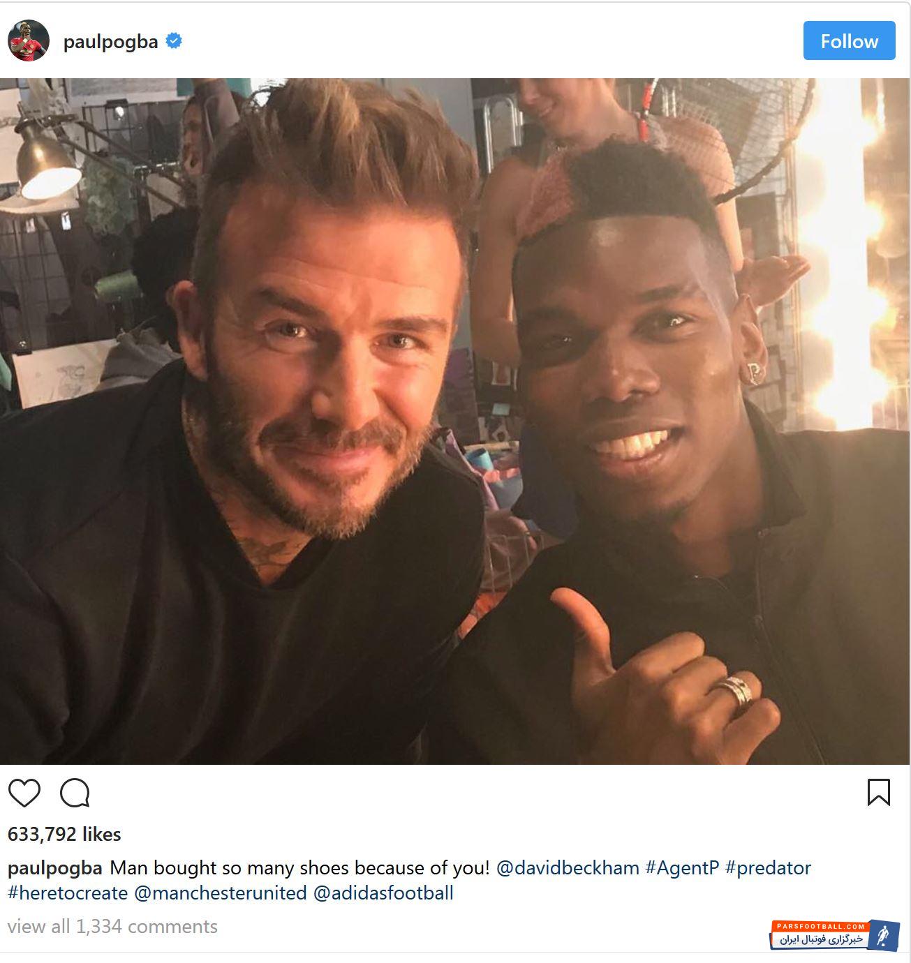 پل پوگبا با انتشار تصویری از بکام وی را به عنوان الگوی دوران کودکی اش معرفی کرد